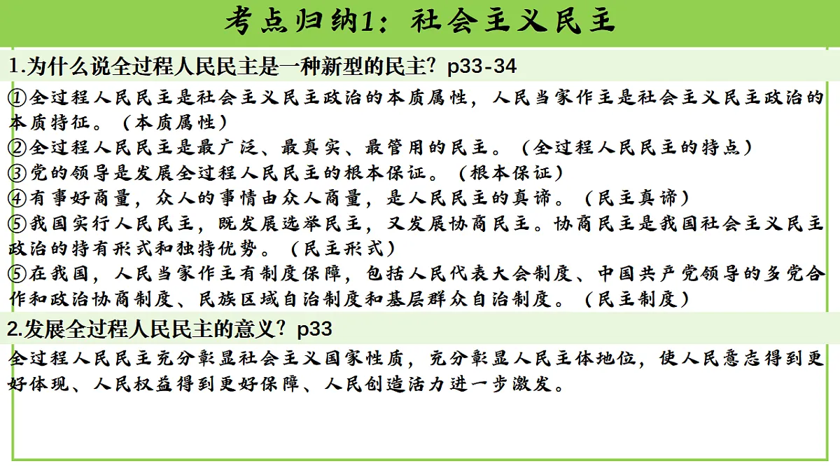 17785611第7页