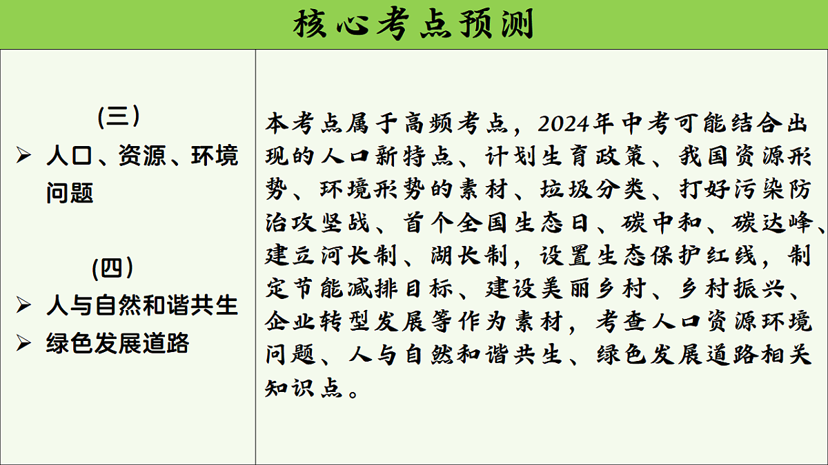 17785612第5页