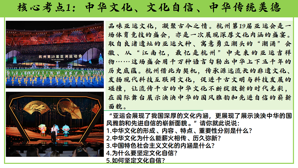 17785612第6页