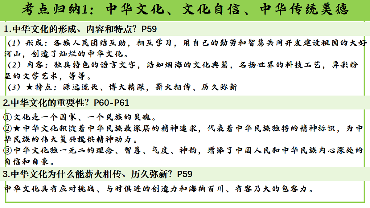 17785612第7页
