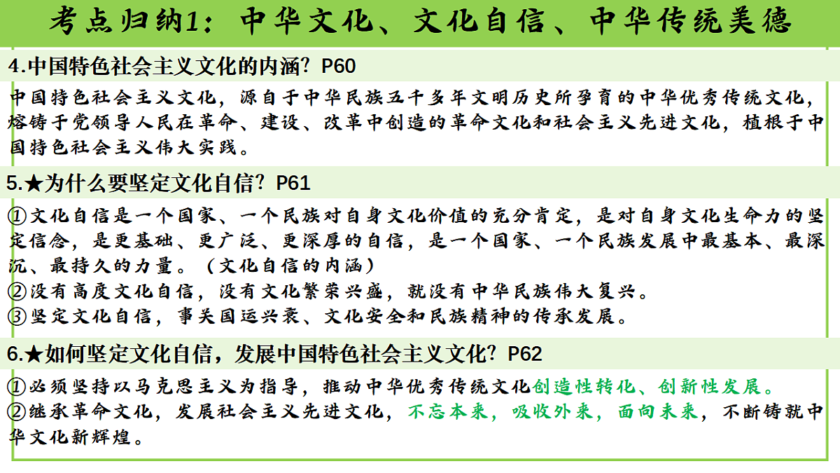 17785612第8页