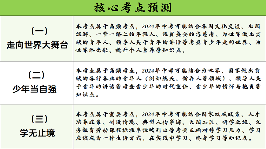 17785613第5页