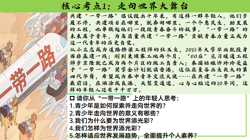 17785613第7页
