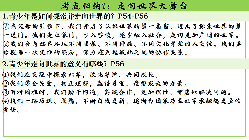 17785613第8页