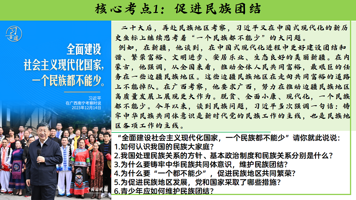 17785614第7页