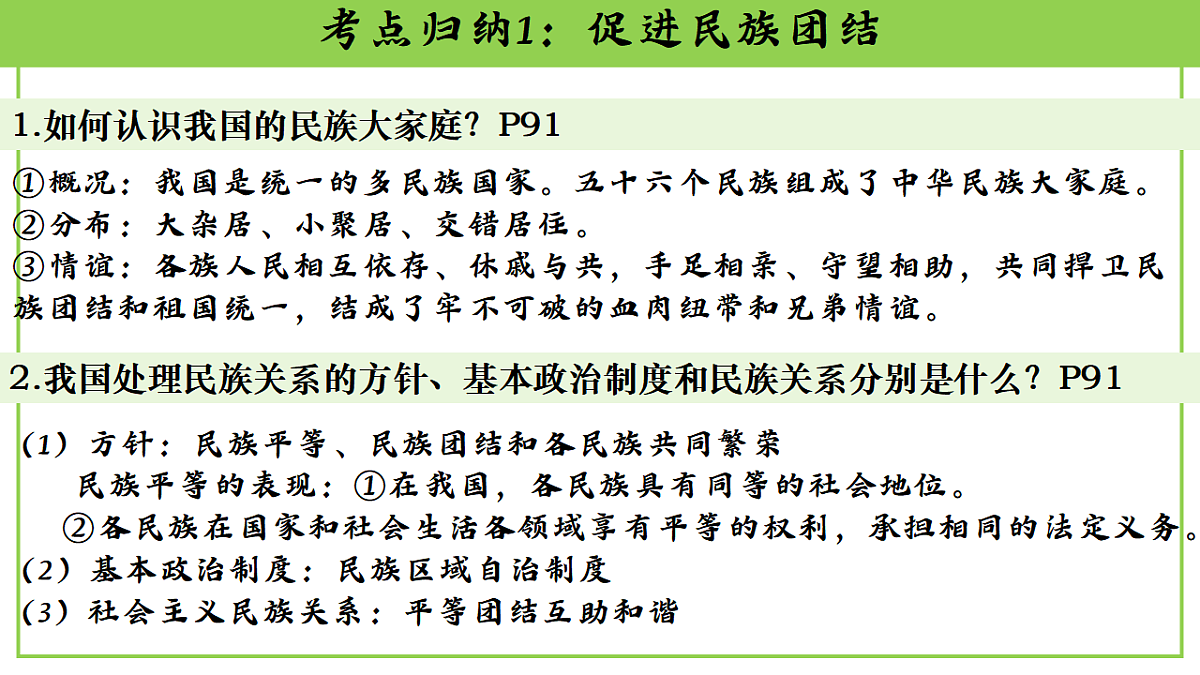 17785614第8页
