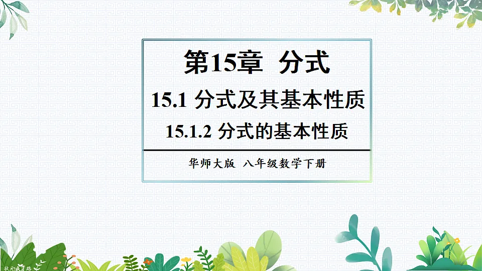 17785615第1页