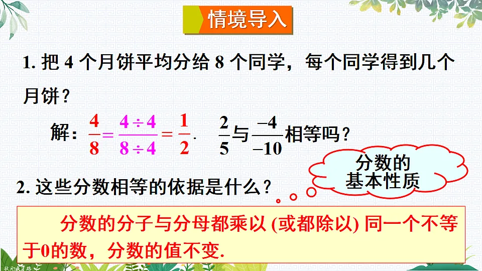 17785615第2页