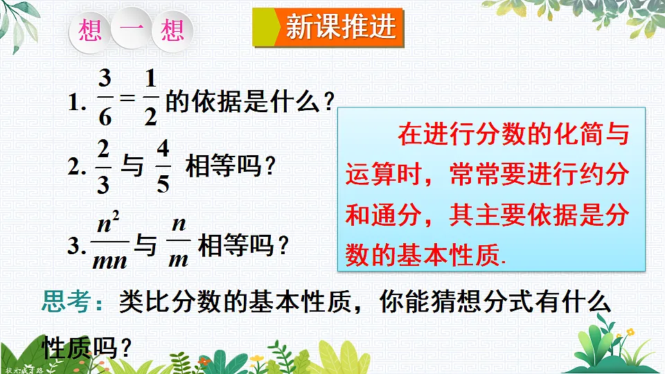 17785615第3页