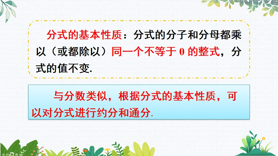 17785615第4页