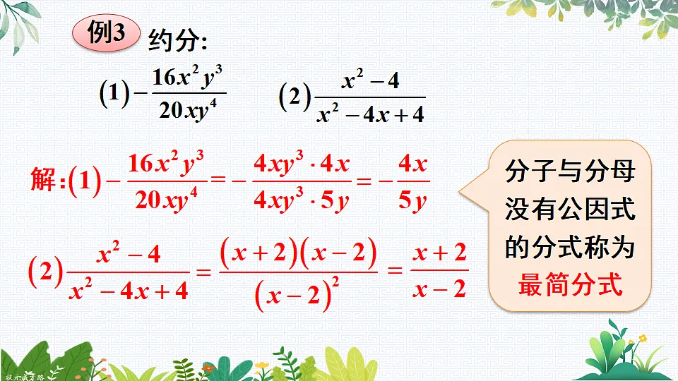 17785615第5页