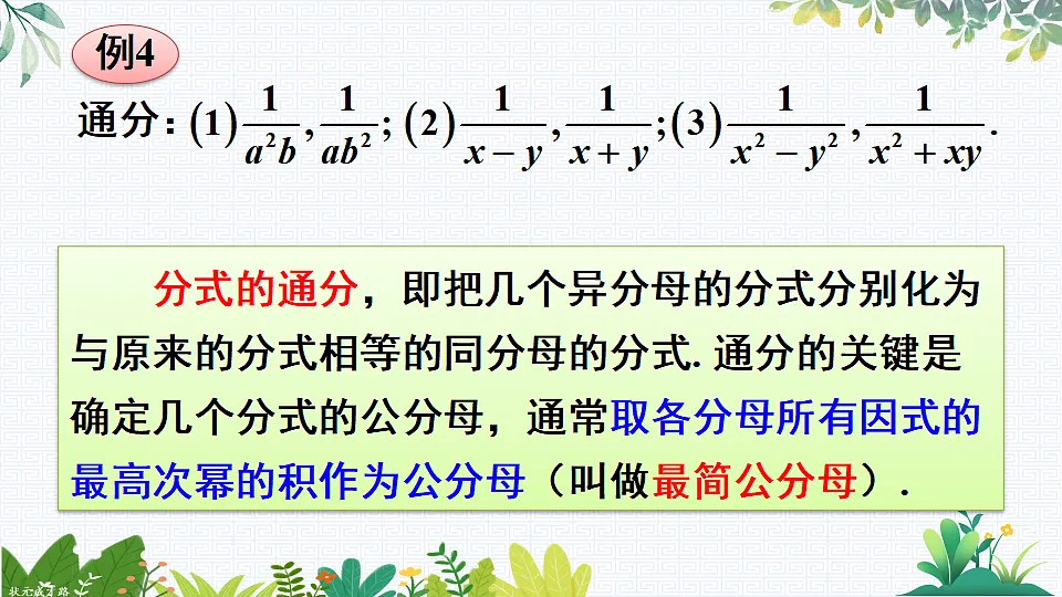 17785615第6页