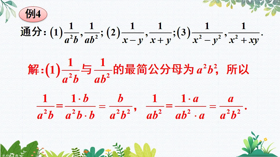 17785615第7页