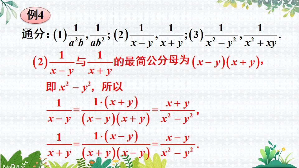 17785615第8页