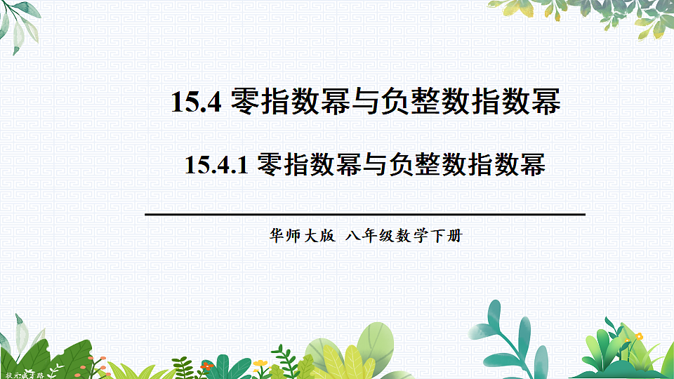 17785619第1页