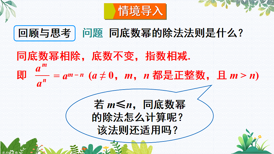 17785619第2页