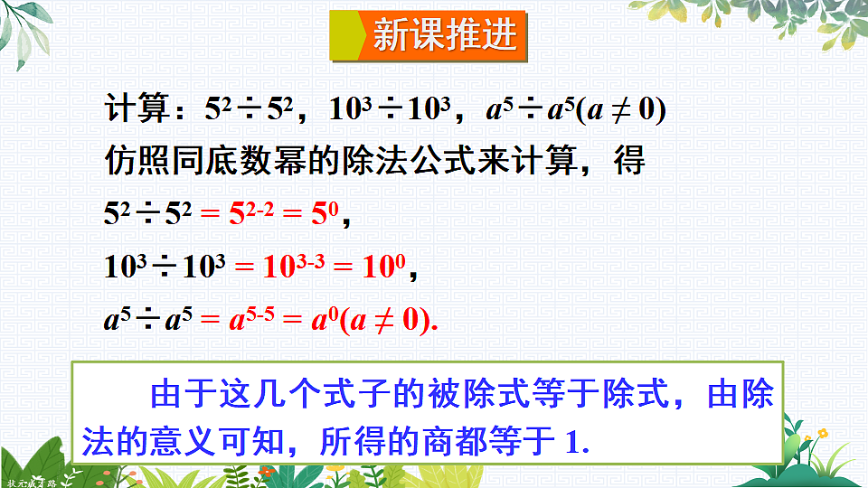 17785619第3页