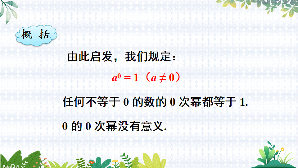 17785619第4页