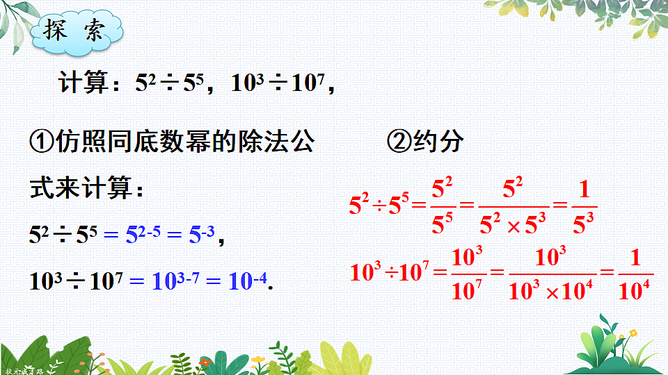 17785619第5页