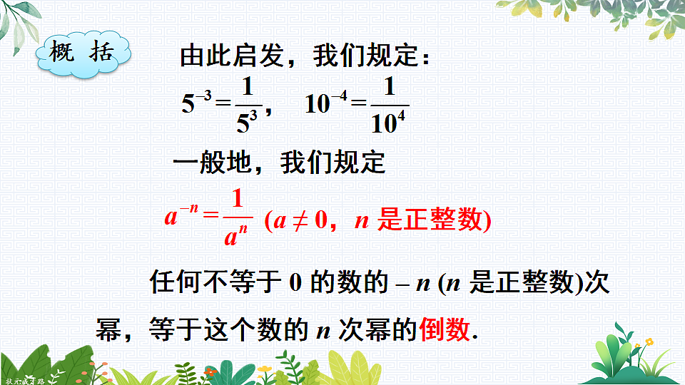17785619第6页