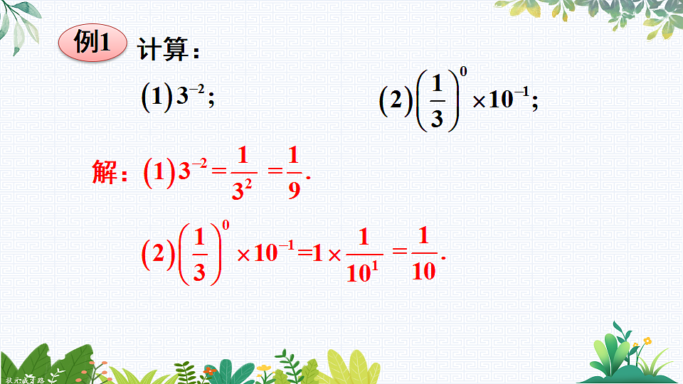 17785619第7页