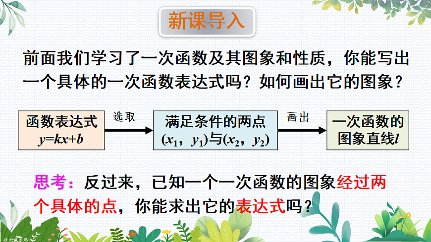 17785643第2页
