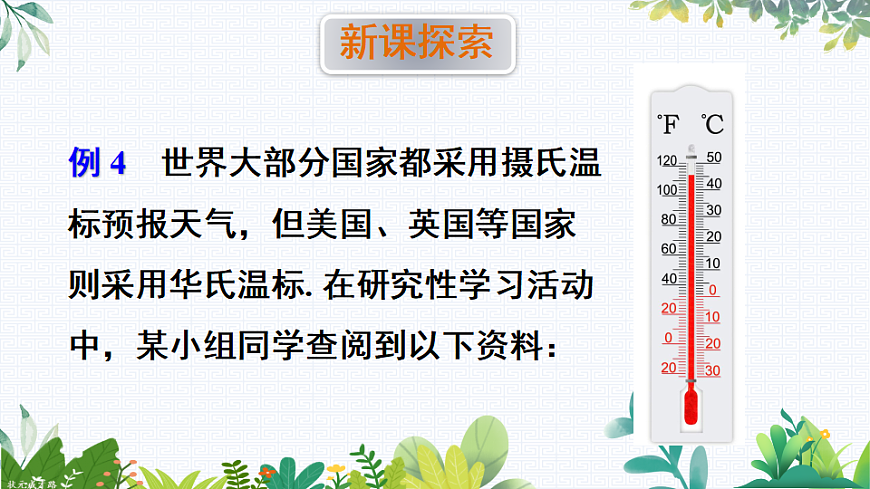 17785643第3页