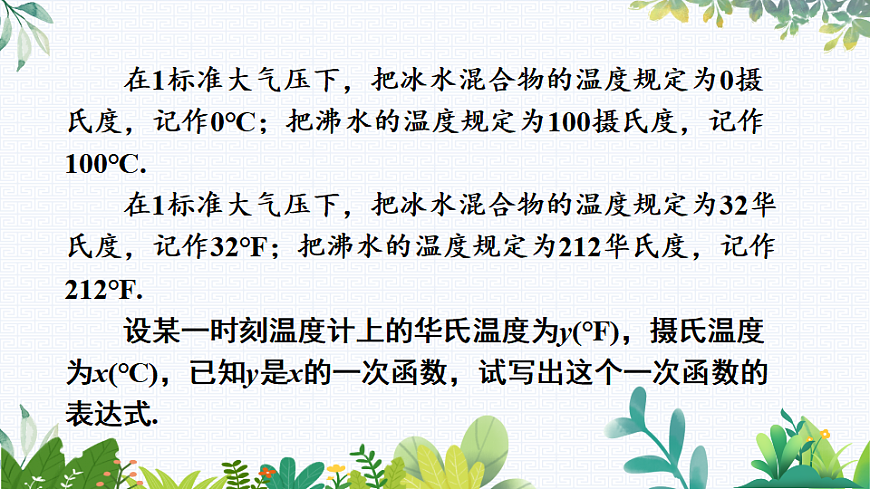 17785643第4页