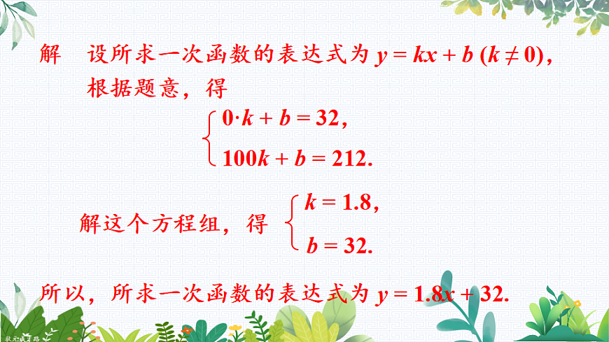 17785643第6页