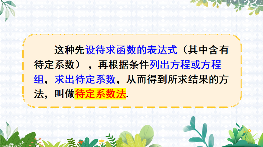 17785643第7页