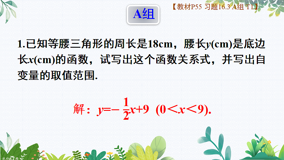 17785648第2页