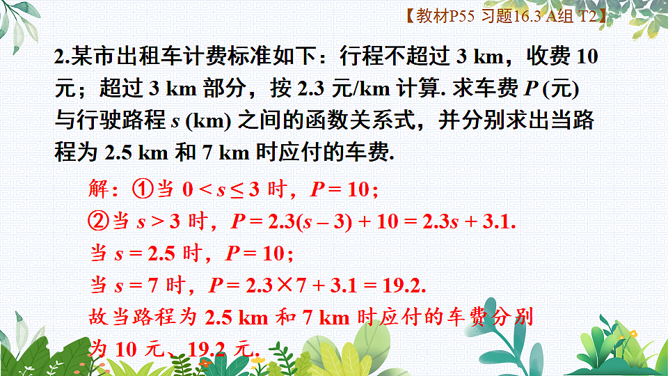 17785648第3页