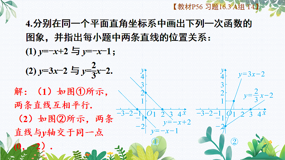 17785648第5页