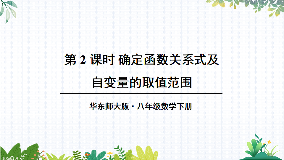 17785653第1页
