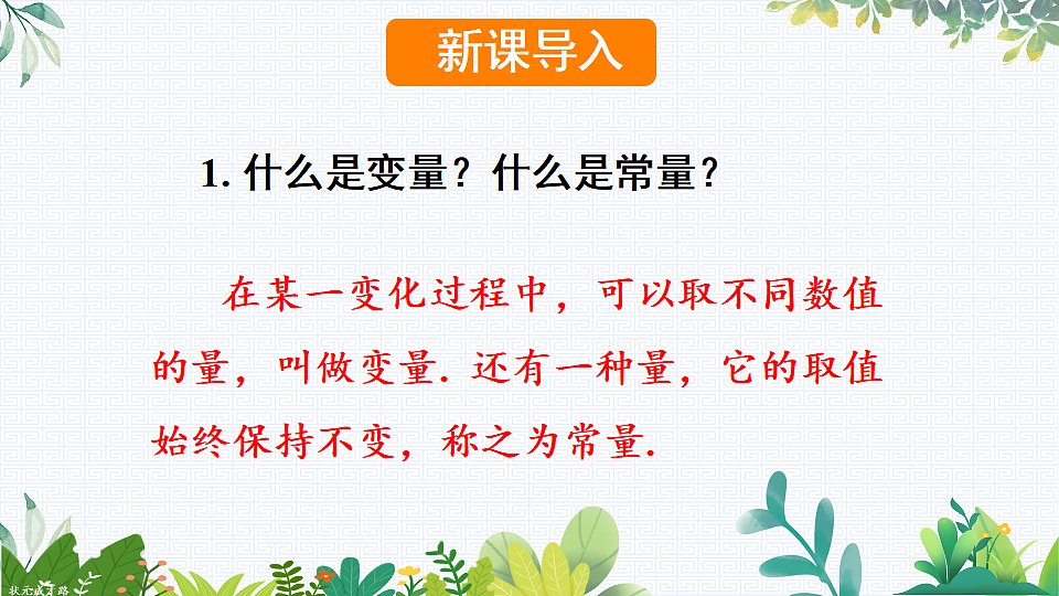 17785653第2页