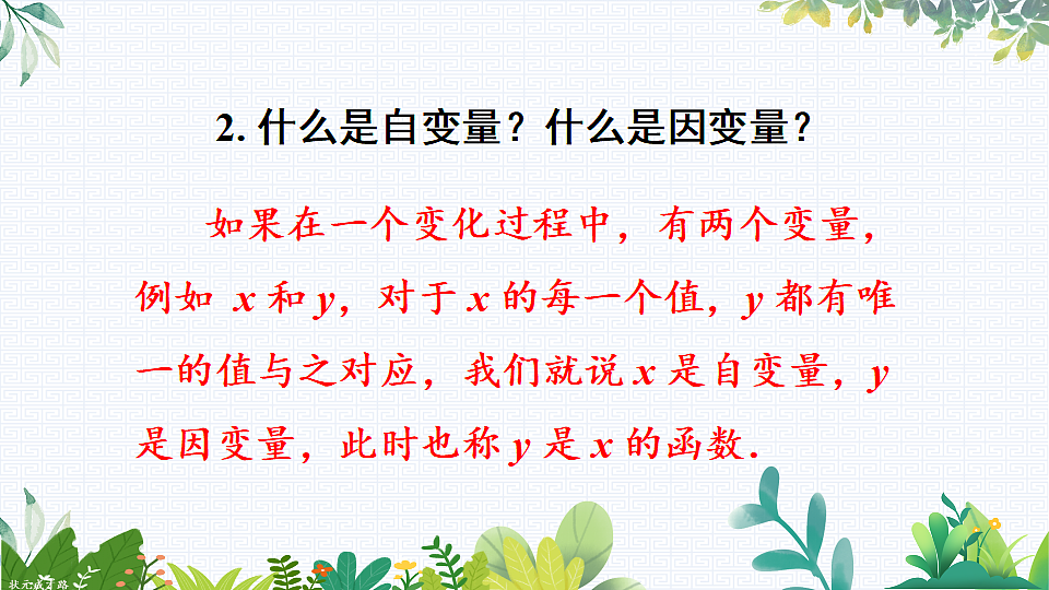 17785653第3页
