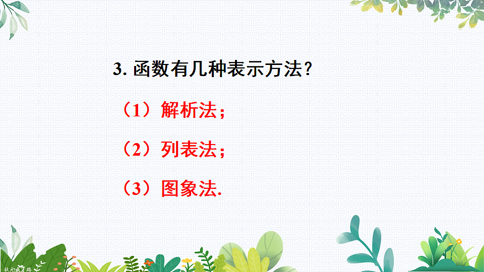 17785653第4页