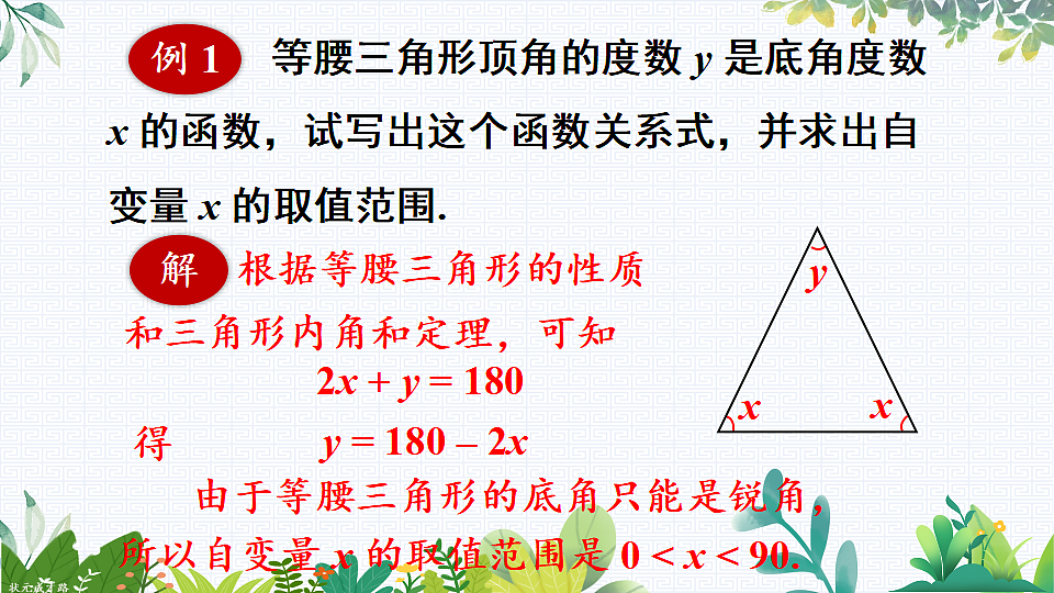 17785653第8页