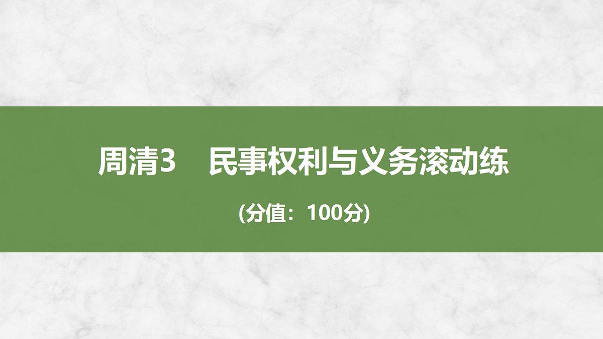 17785756第1页