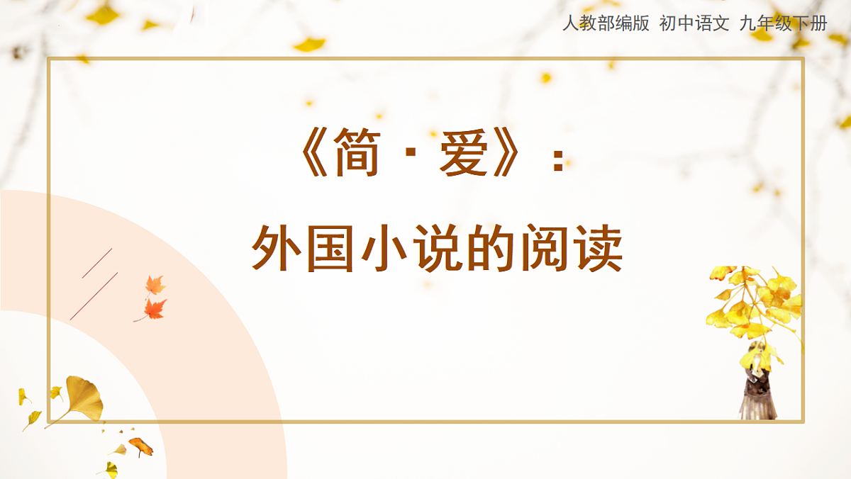 17785847第1页