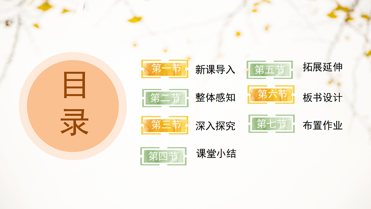 17785847第2页