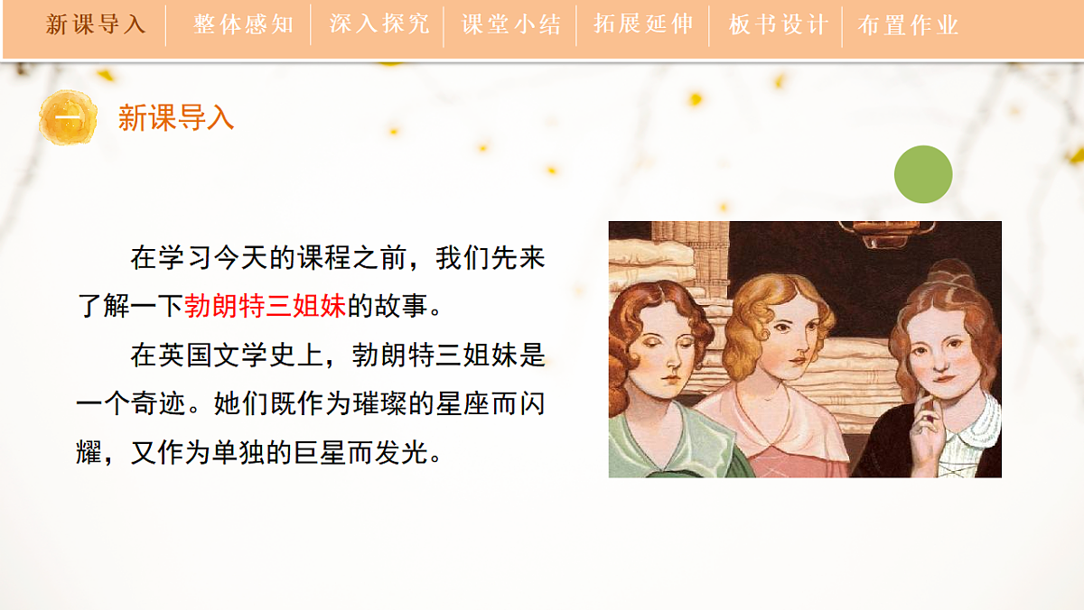 17785847第4页