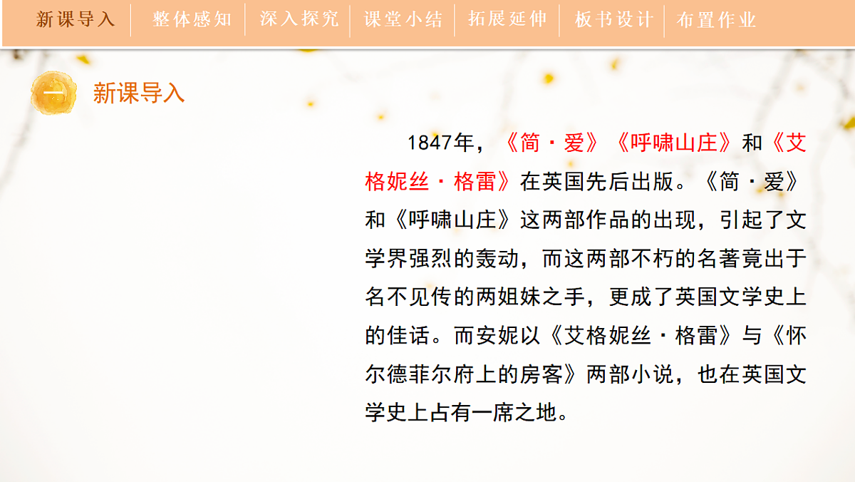 17785847第5页