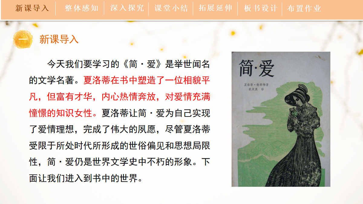 17785847第6页