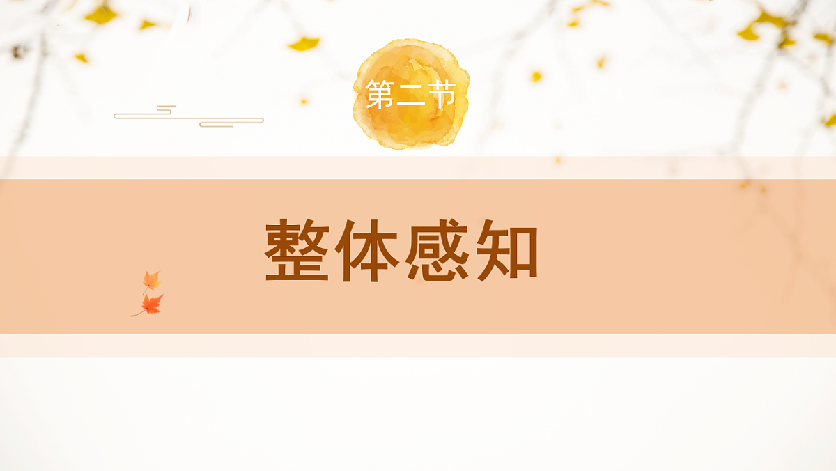 17785847第7页