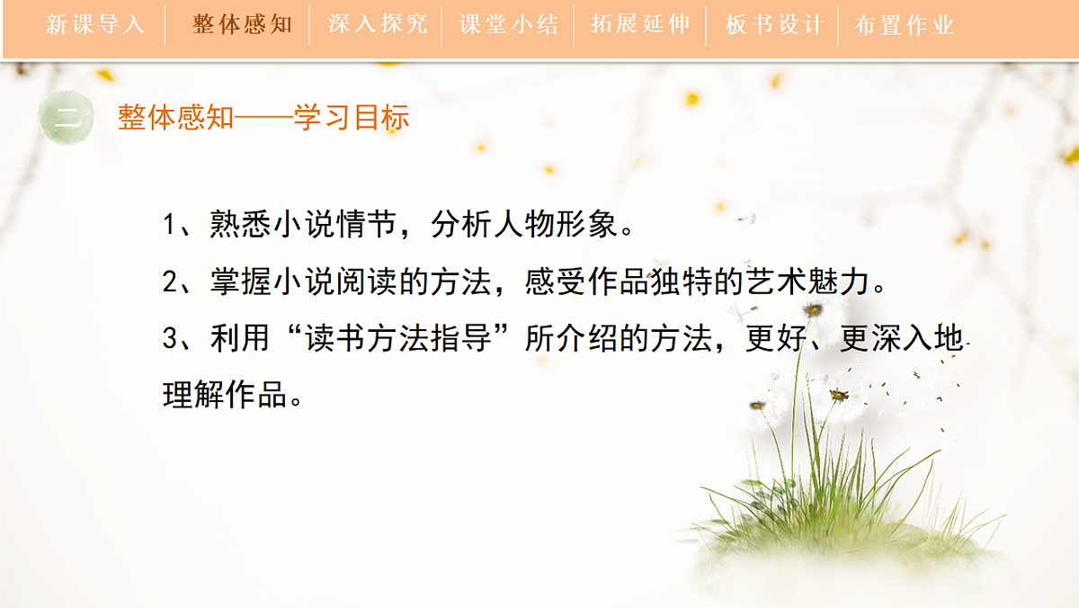 17785847第8页