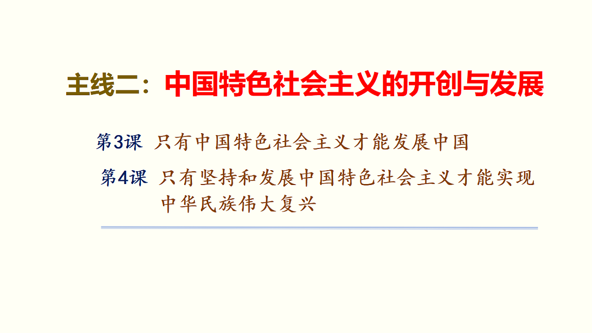 17785950第2页