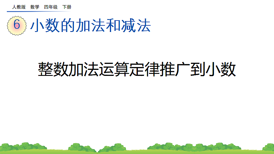 17786055第1页