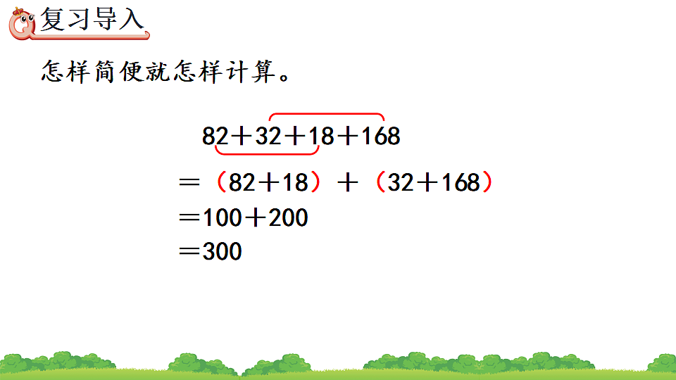 17786055第2页