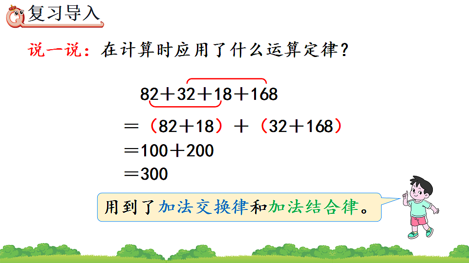 17786055第3页